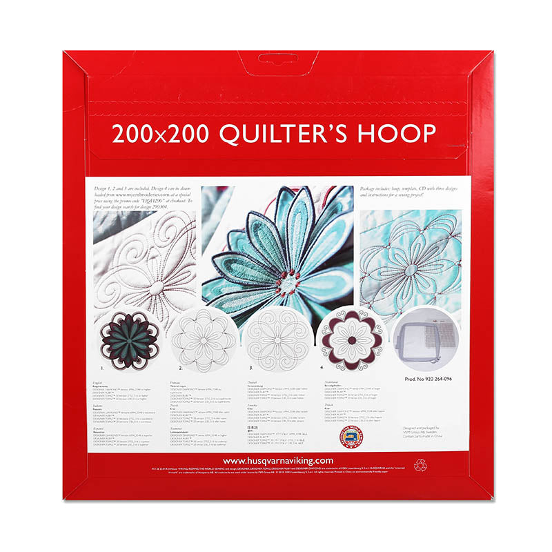 Husqvarna Viking Quilter's Hoop (200 mm x 200 mm)