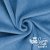 62322 - dusk blue