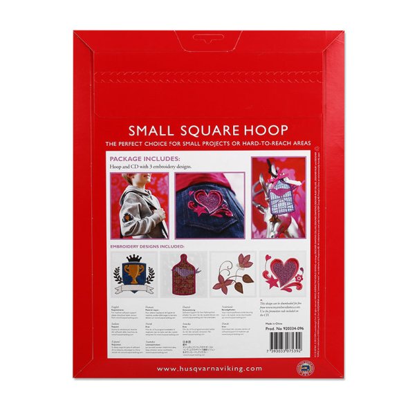 Husqvarna Viking Small Square Hoop (80 mm x 80 mm)