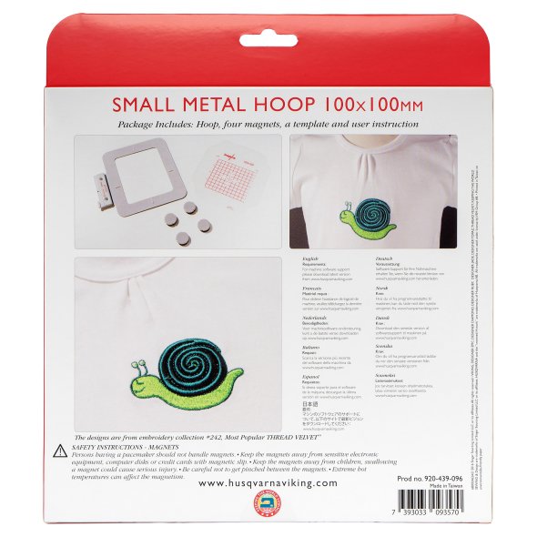 Husqvarna Viking Small Metal Hoop (100 x 100 mm)